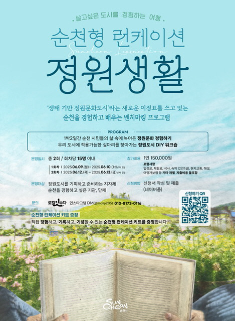 런케이션.jpg 이미지입니다.