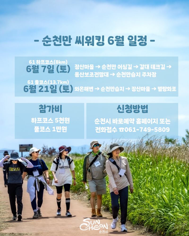 3._일정.png 이미지입니다.