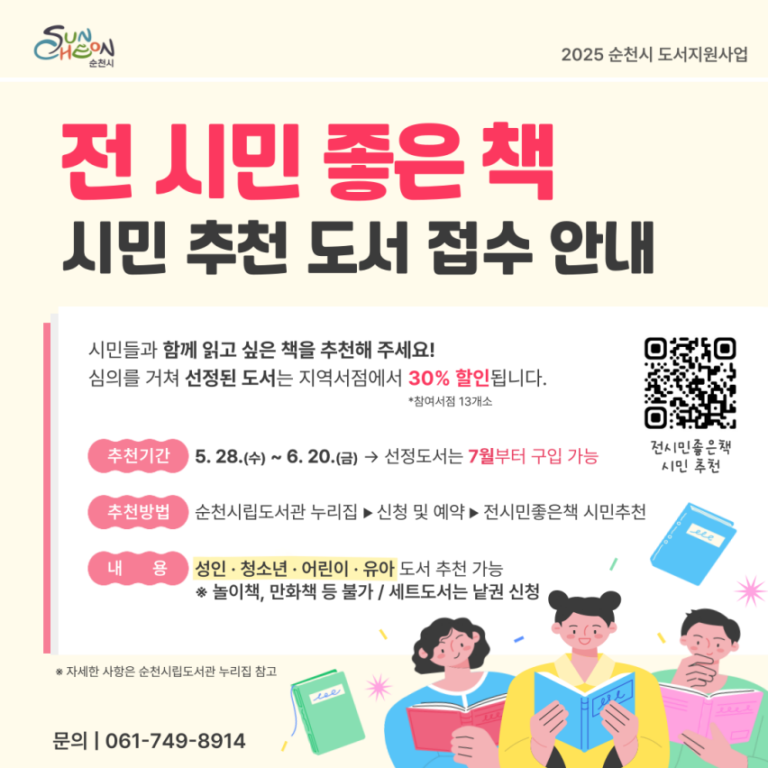 28012225140QpzQ.png 이미지입니다.