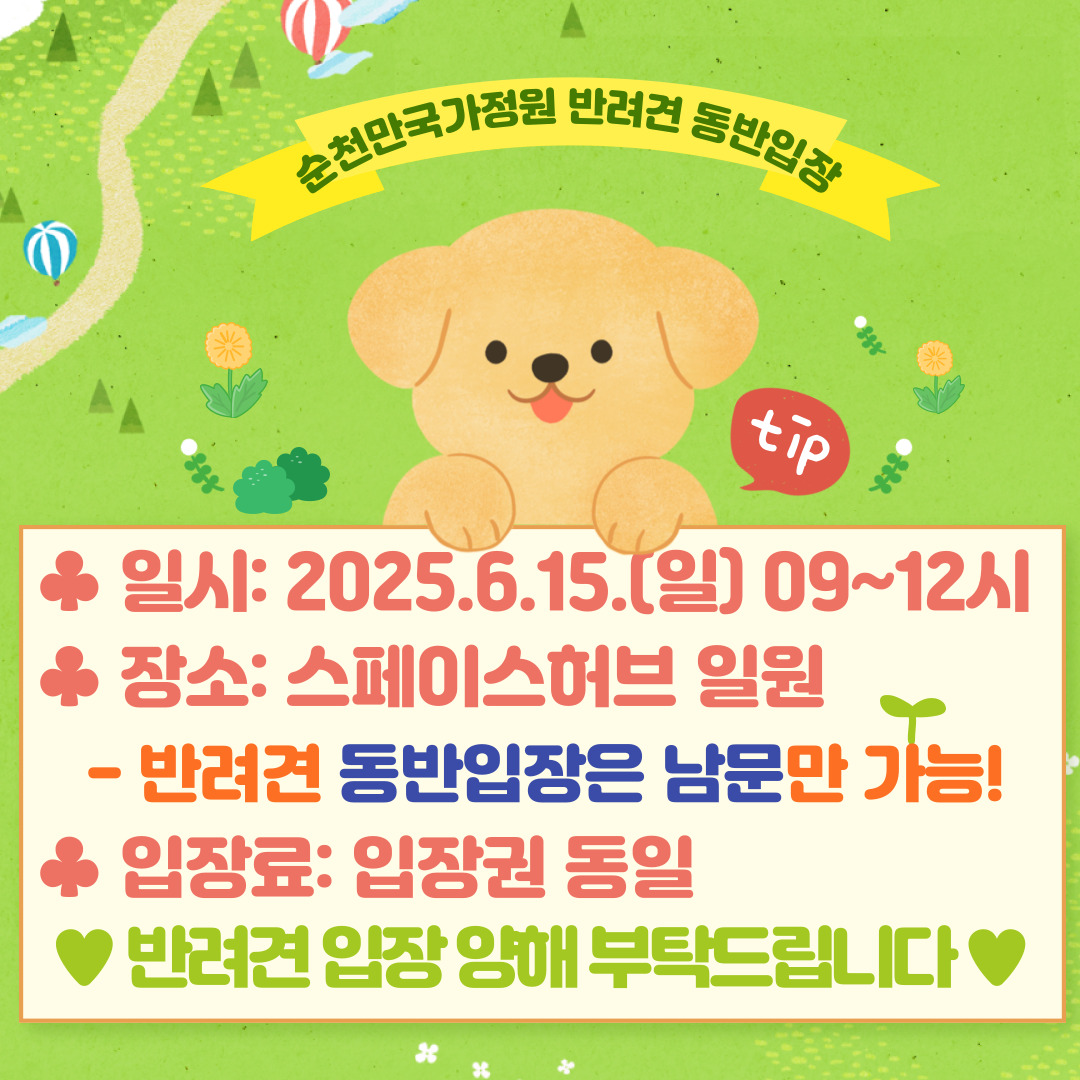 202506110945510009.jpg 이미지입니다.