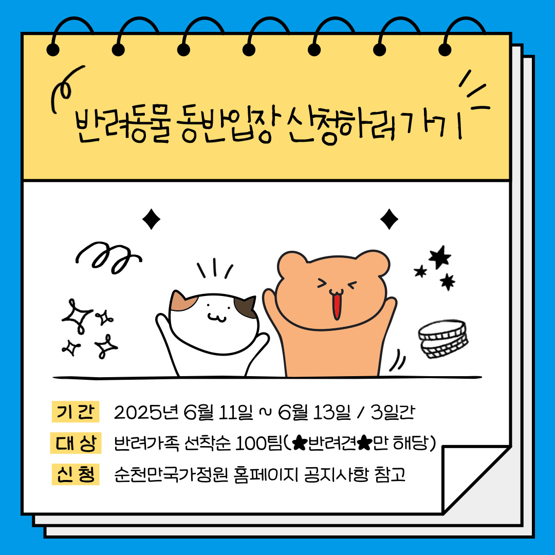202506110945560009.jpg 이미지입니다.