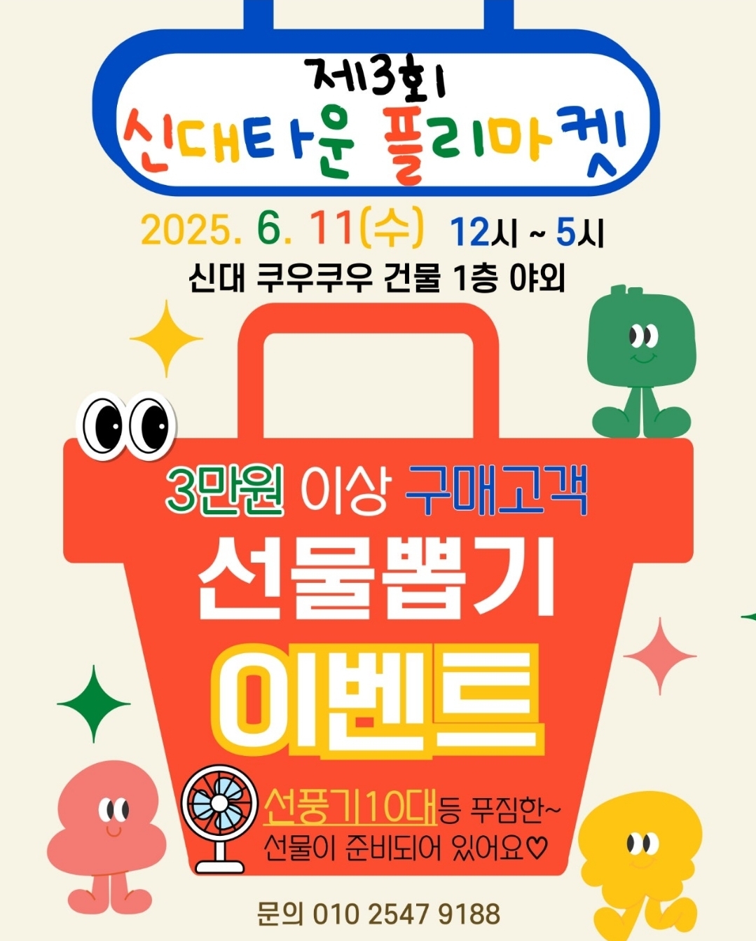 Screenshot_20250611_113140_Naver Cafe.jpg 이미지입니다.