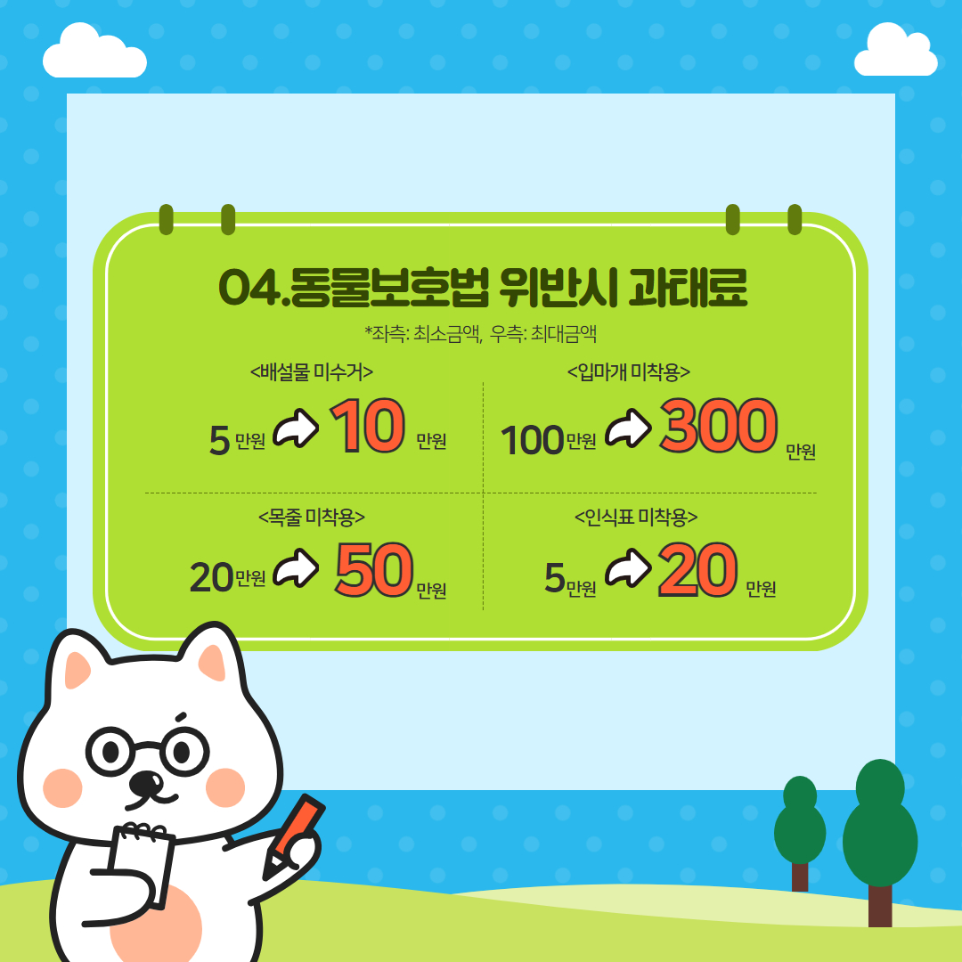 펫티켓 5.jpg 이미지입니다.