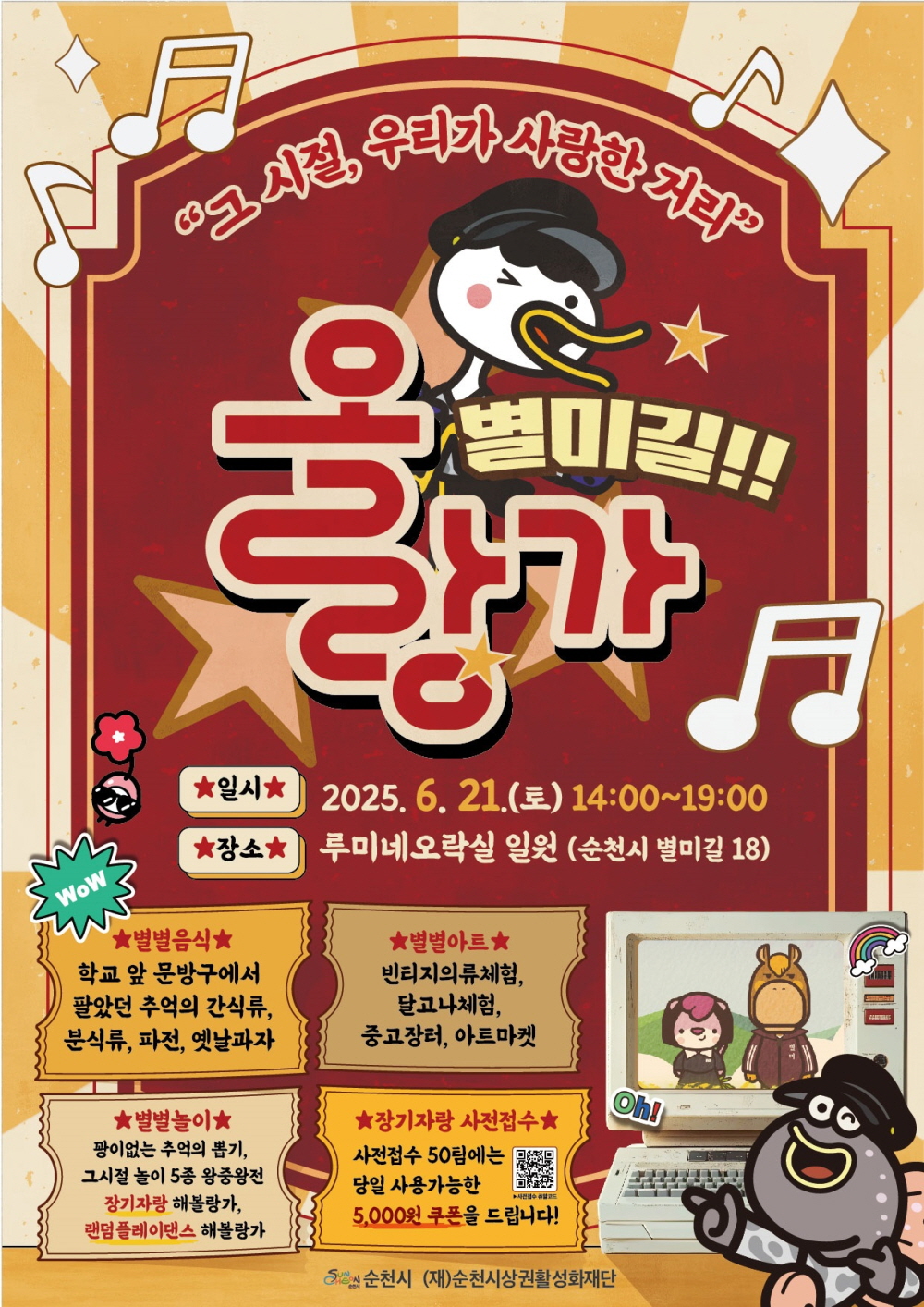 202506131507247271.jpg 이미지입니다.