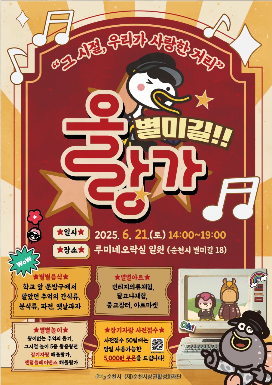 BandPhoto_2025_06_14_22_46_14.jpg 이미지입니다.