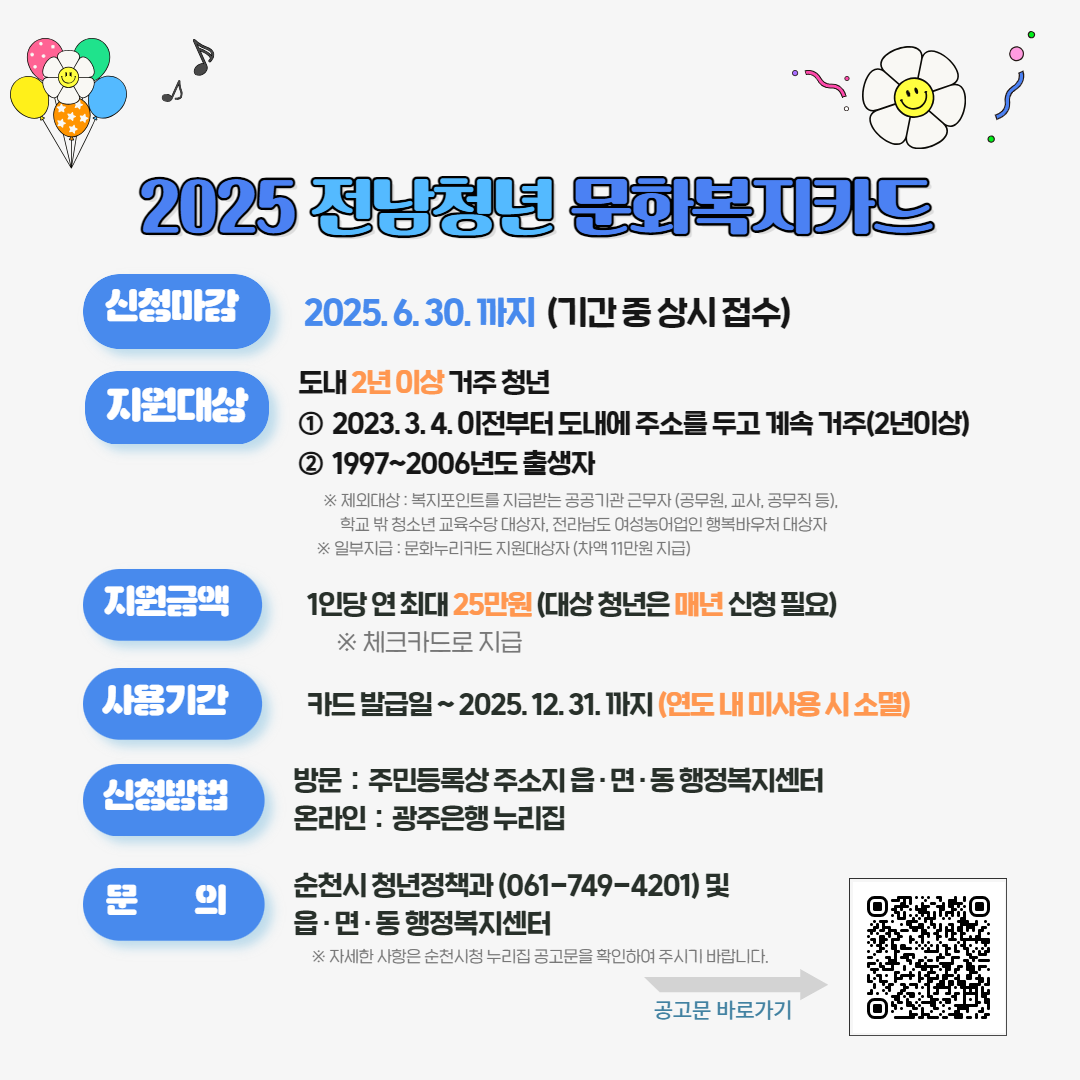 BandPhoto_2025_06_15_16_21_59_2.png 이미지입니다.