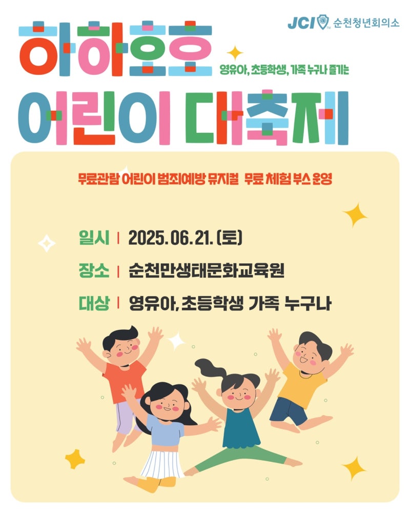 카드뉴스2.jpeg 이미지입니다.