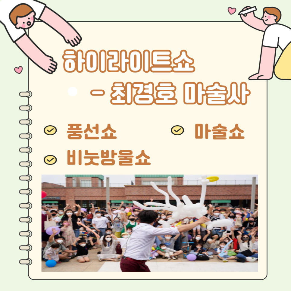 1750373231172.png 이미지입니다.