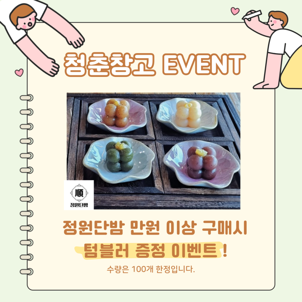 1750373230757.png 이미지입니다.