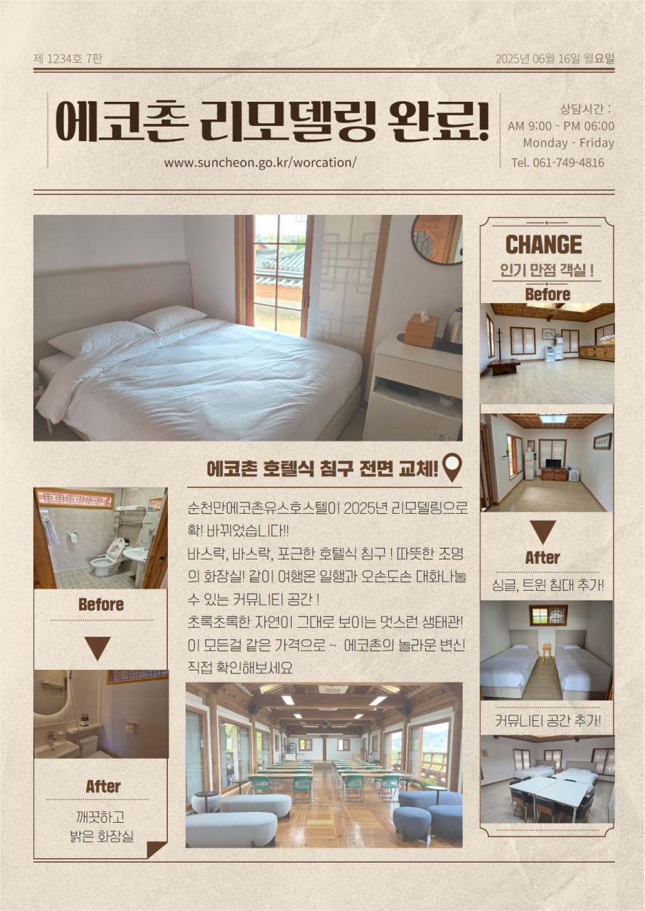 BandPhoto_2025_06_23_15_43_07.jpg 이미지입니다.