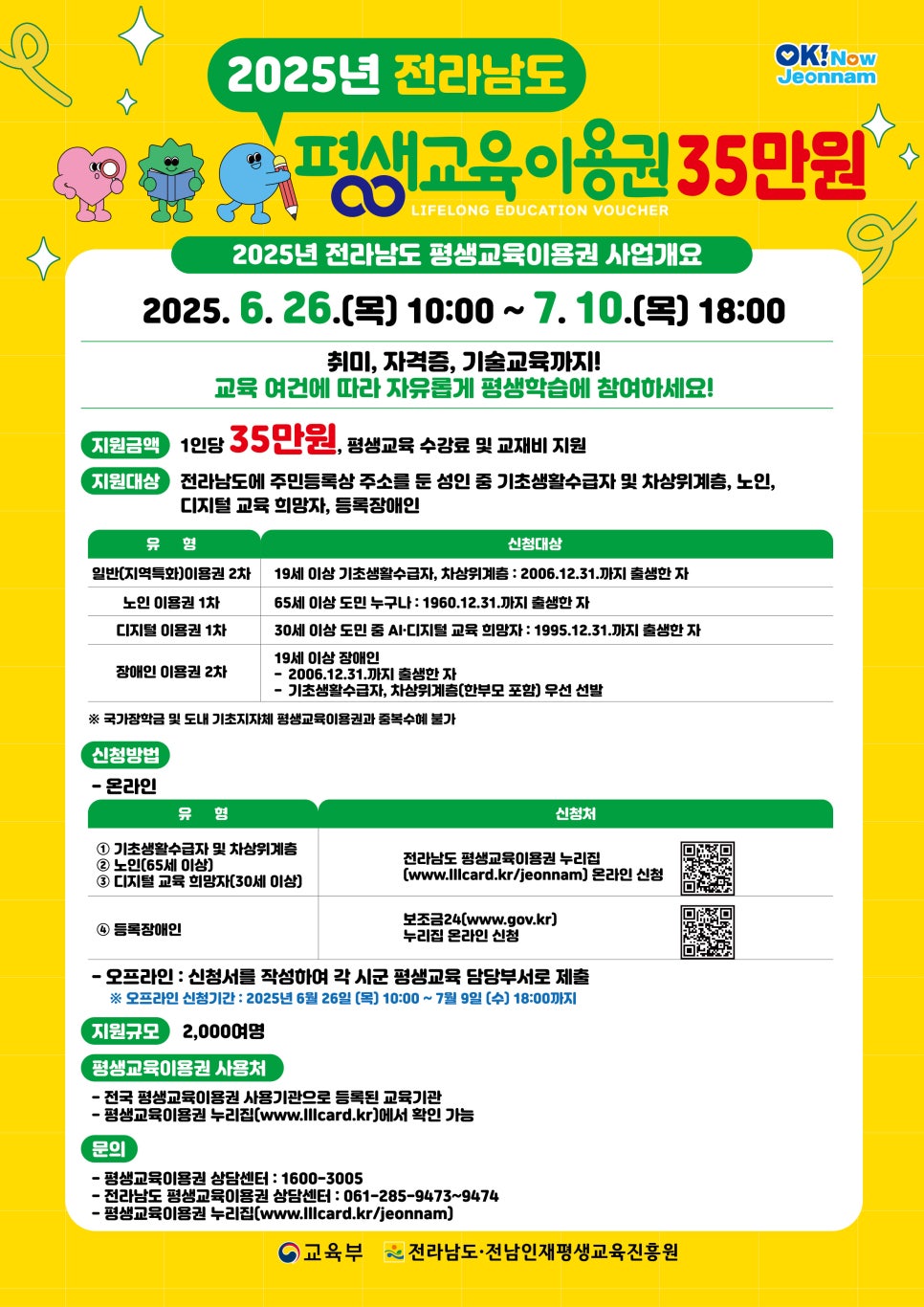 1750688884142.jpg 이미지입니다.