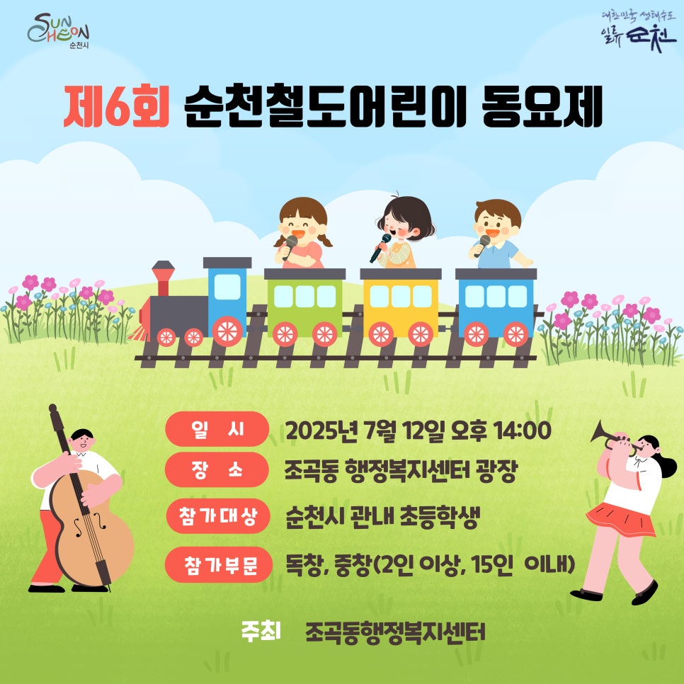 1750815474892.jpg 이미지입니다.