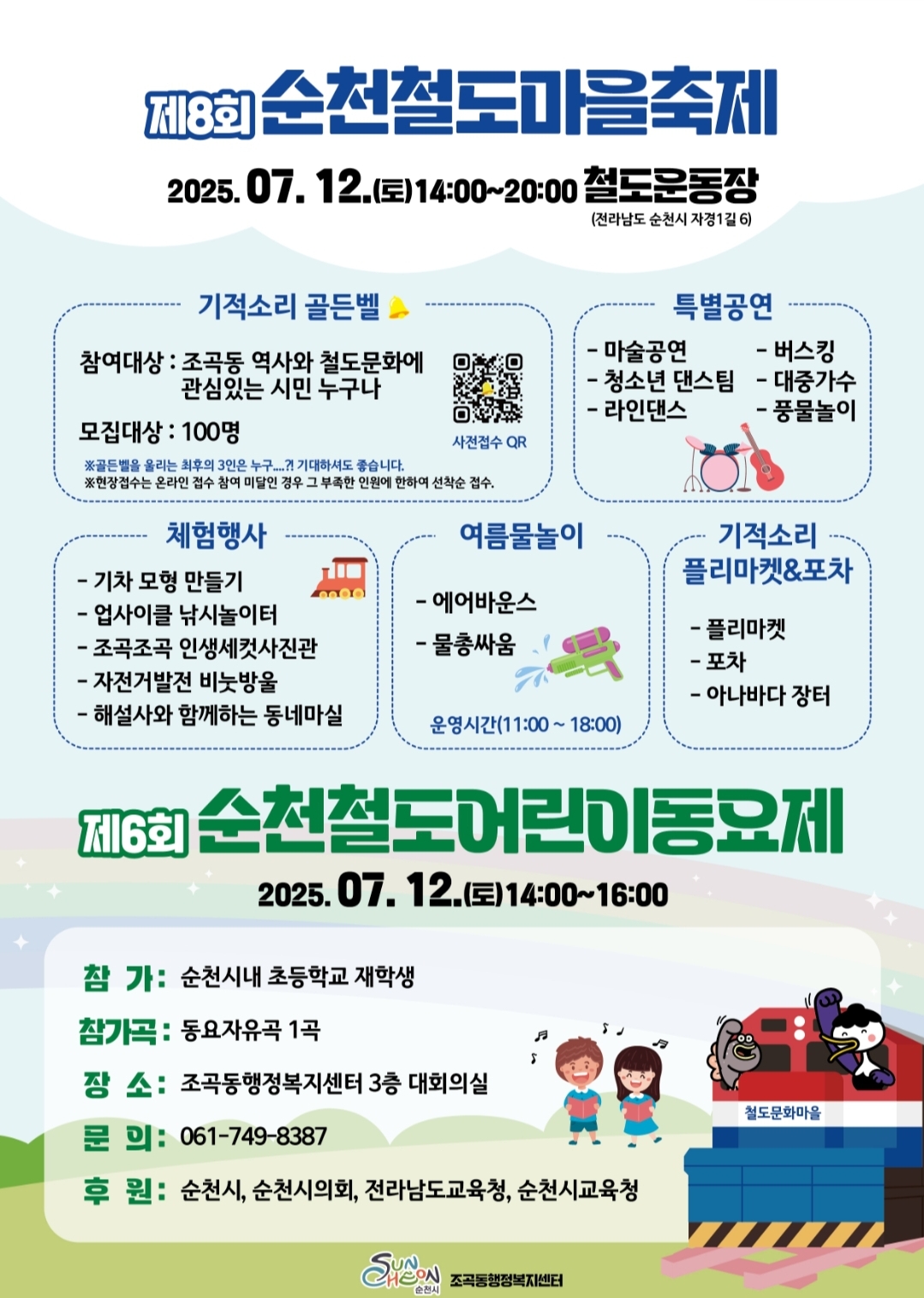 Screenshot_20250708_123334_Naver Cafe.jpg 이미지입니다.