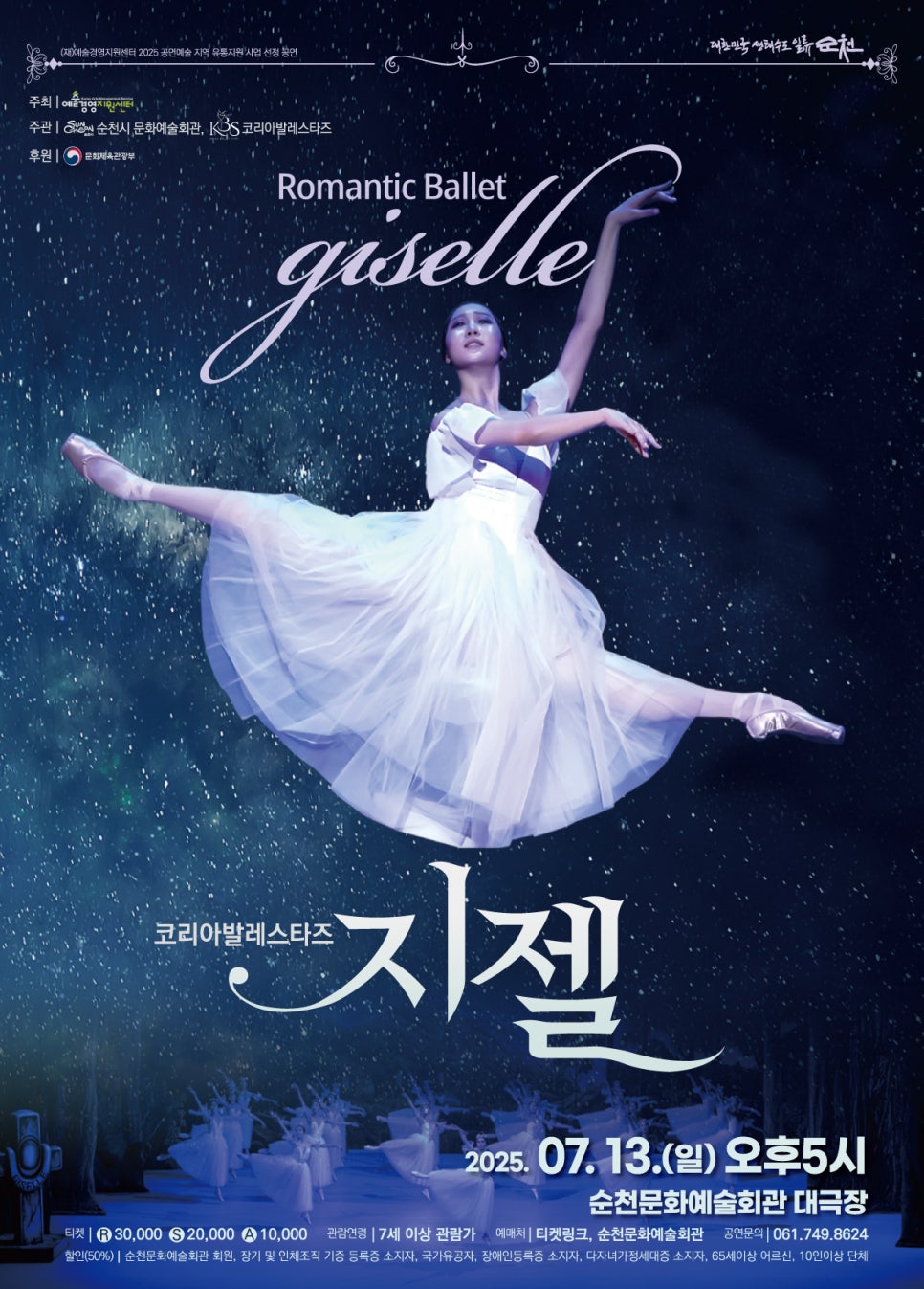 1752158612929.jpg 이미지입니다.