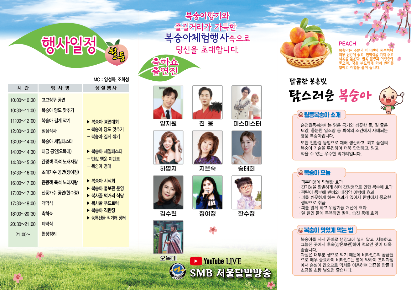 리플렛 최종2.png 이미지입니다.