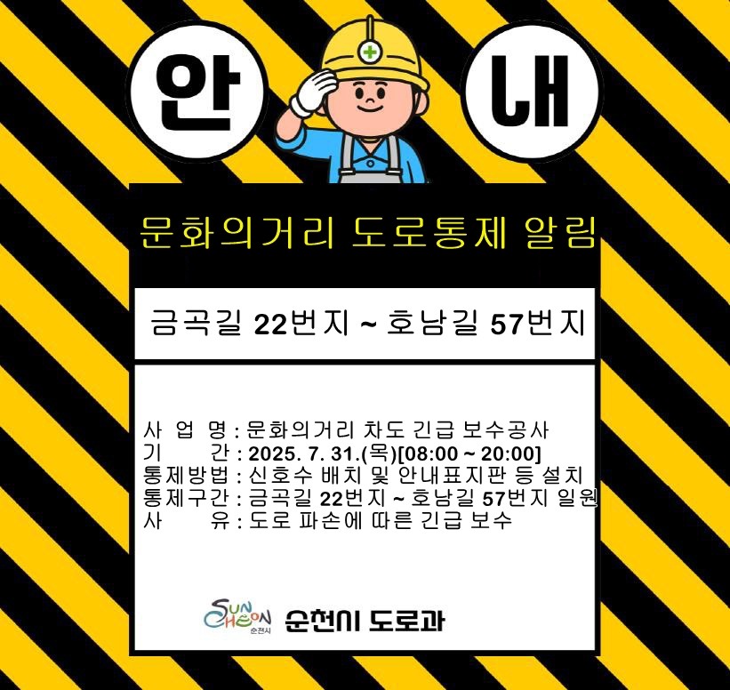 BandPhoto_2025_07_31_11_10_29.png 이미지입니다.