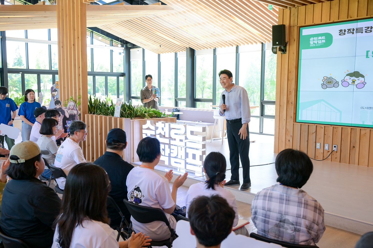 지난 26일 노관규 순천시장이 