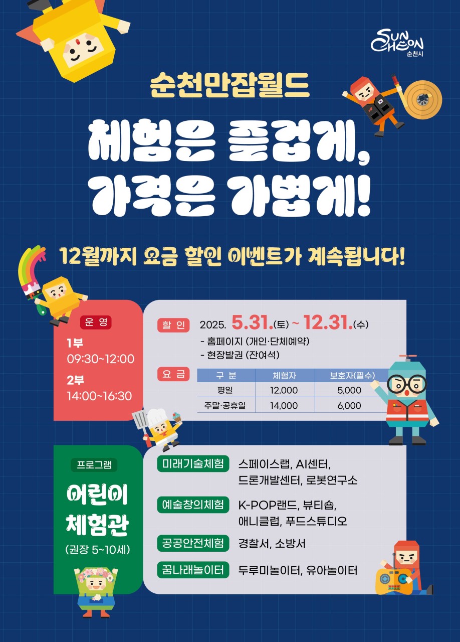 BandPhoto_2025_08_07_11_15_27.jpg 이미지입니다.