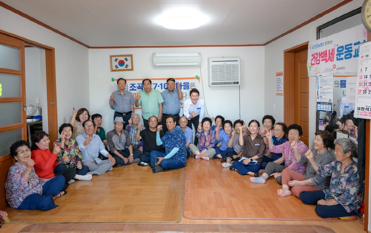 1 지난 7월 노관규 순천시장이 폭염피해 예방을 위해 무더위쉼터 조곡경로당을 방문해 어르신들의 건강을 살폈다.jpg 이미지입니다.