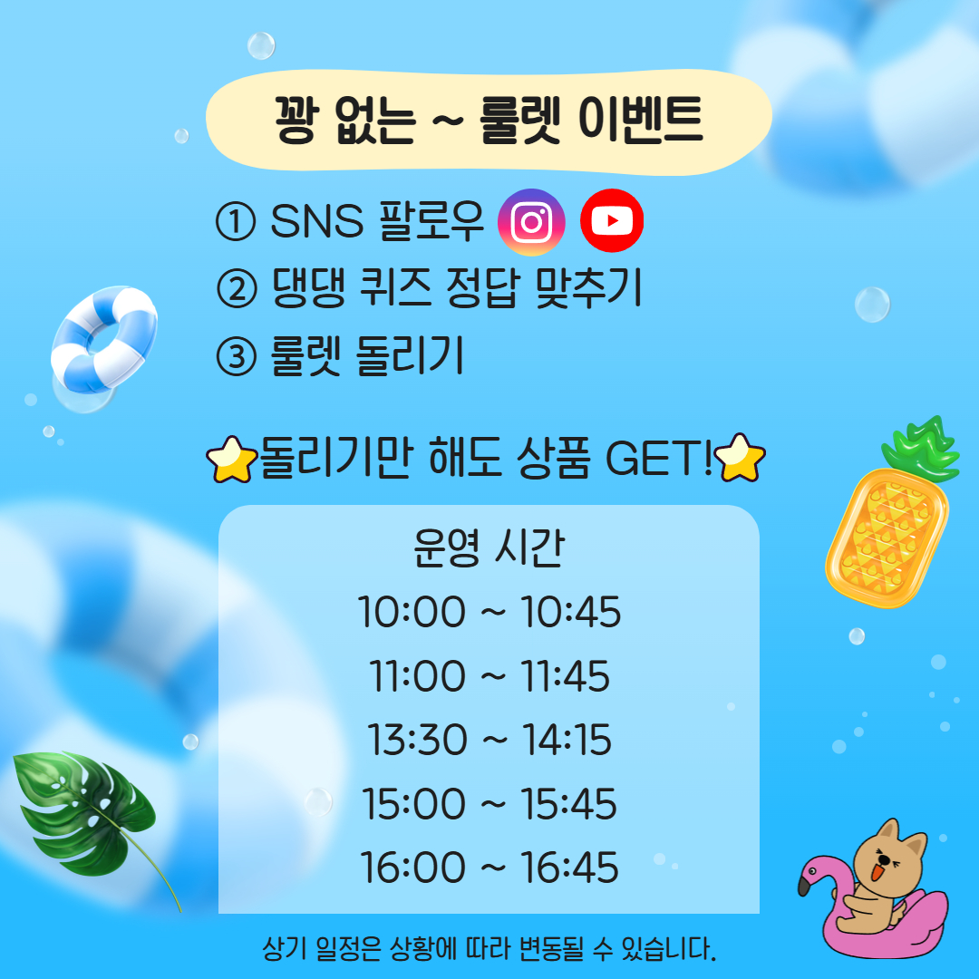 댕터파크 카드뉴스 3.jpg 이미지입니다.