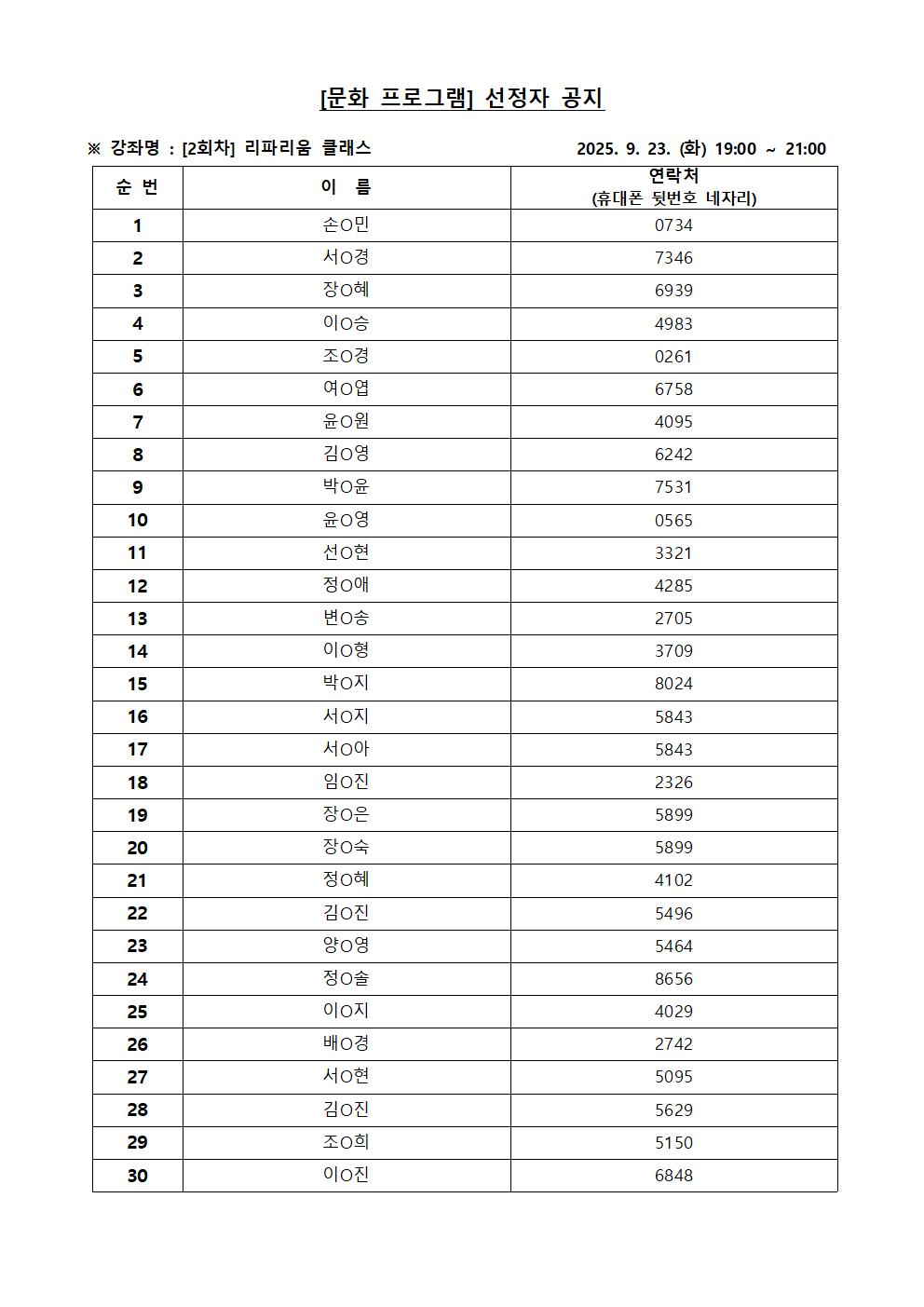 (9002.jpg 이미지입니다.