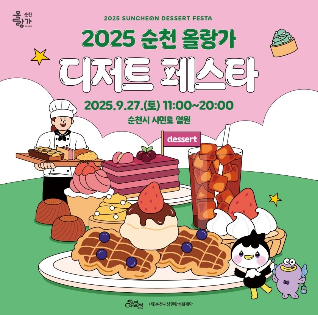 Screenshot_20250923_144721_Naver Cafe.jpg 이미지입니다.