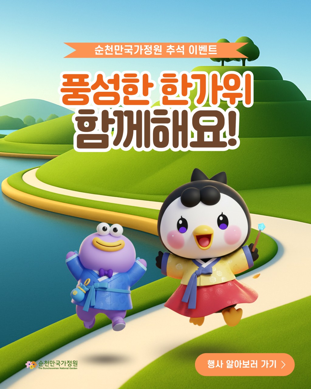 BandPhoto_2025_09_25_10_12_06.png 이미지입니다.