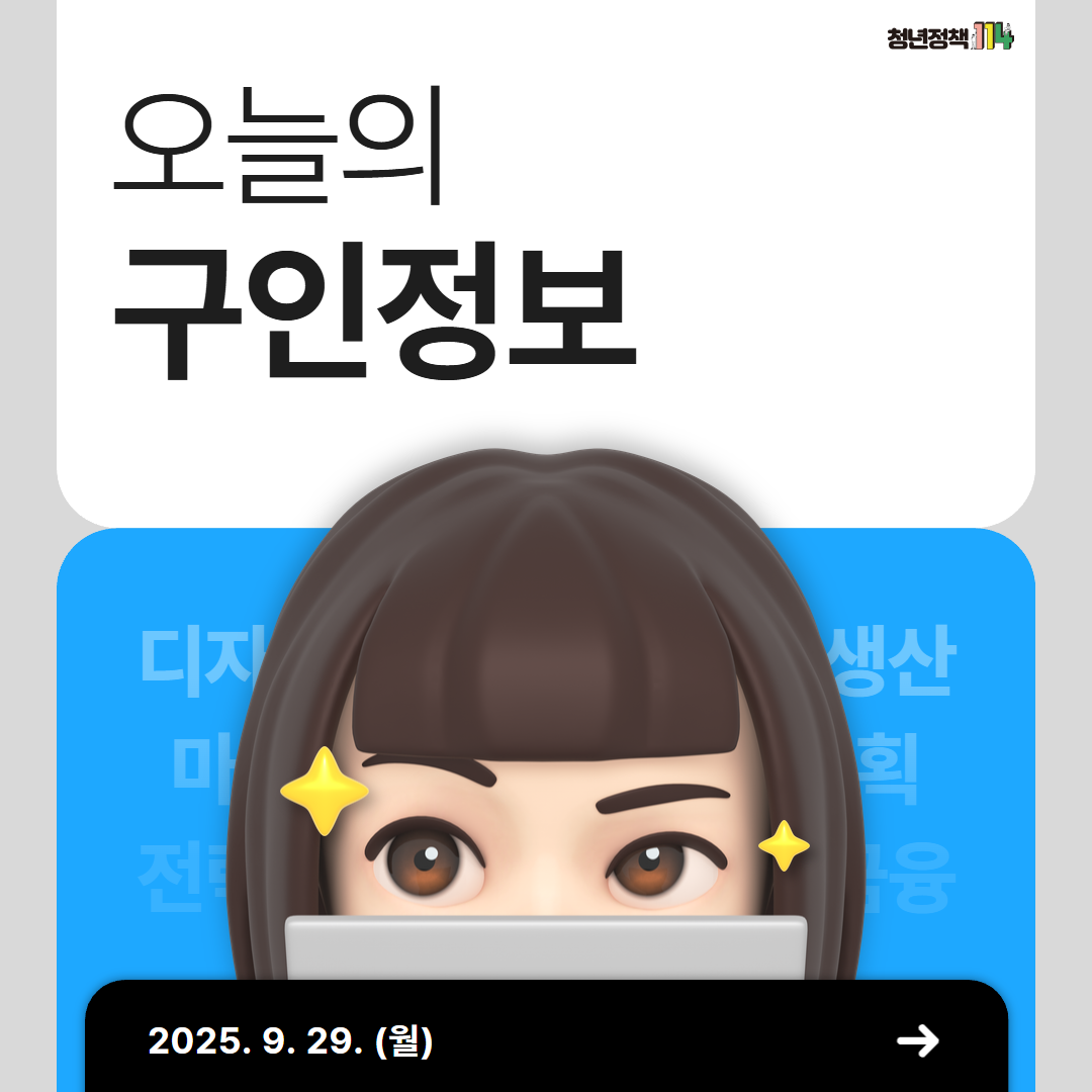 9.29.png 이미지입니다.