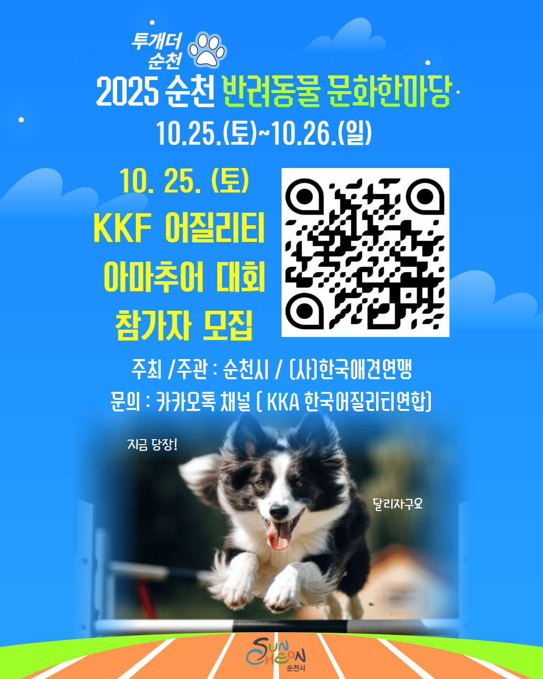 문화한마당.jpg 이미지입니다.