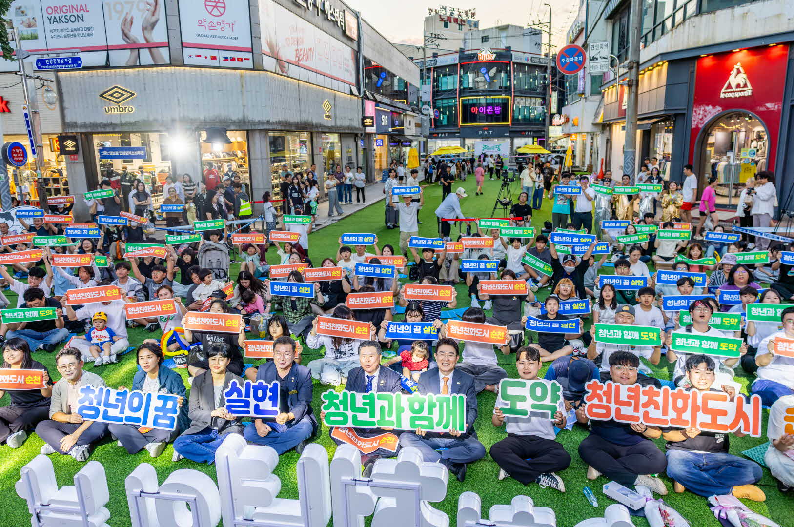 2025년 순천 청년의 날 축제사진1.jpg 이미지입니다.
