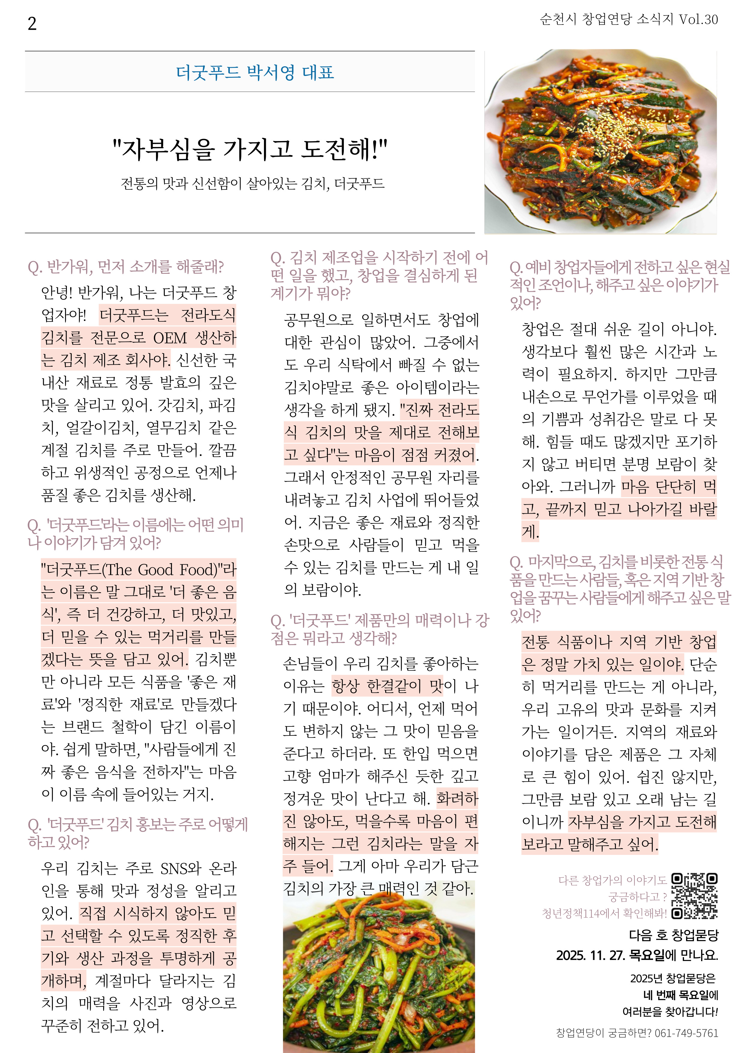 002.jpg 이미지입니다.