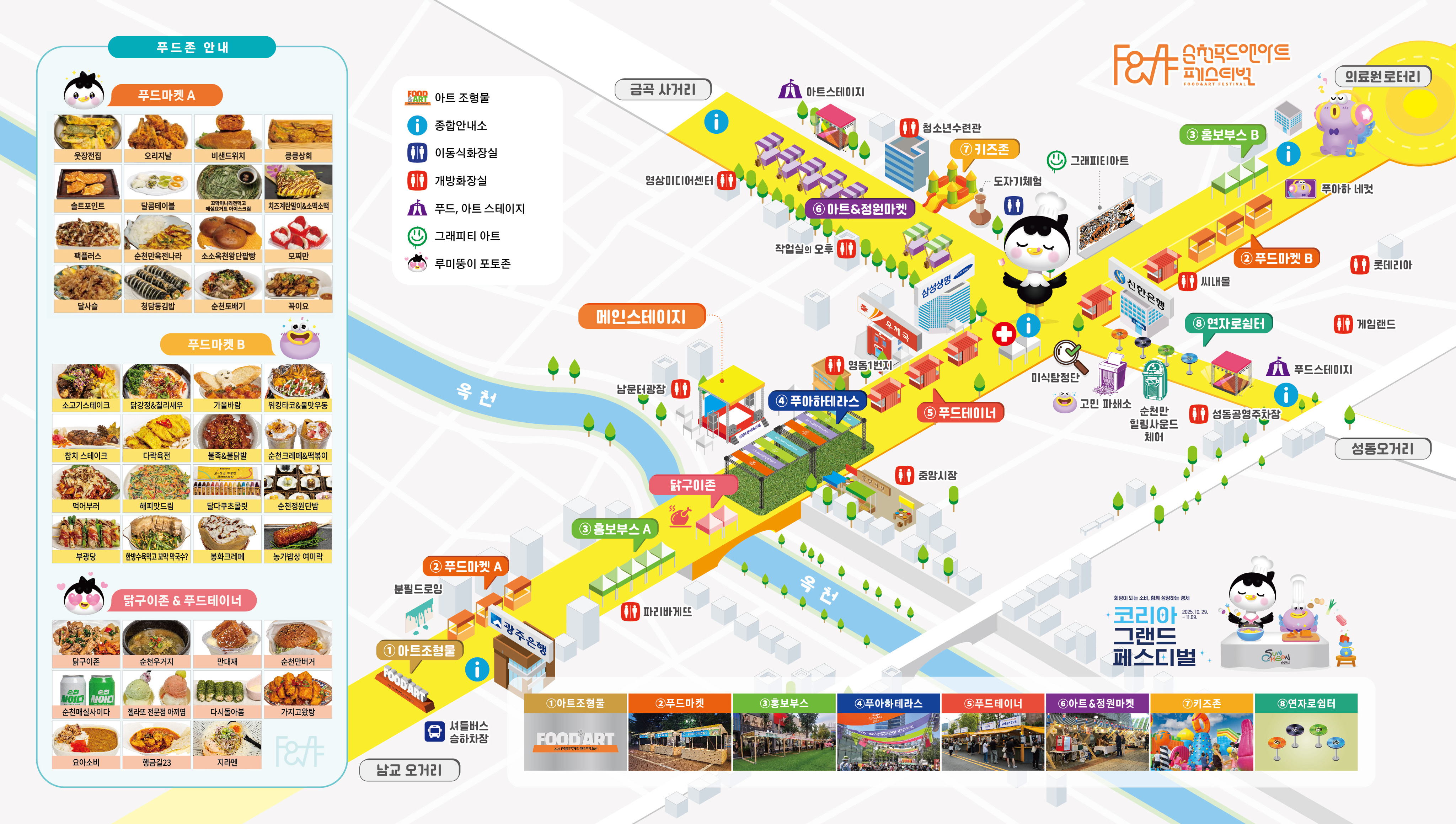 리플렛2.jpg 이미지입니다.