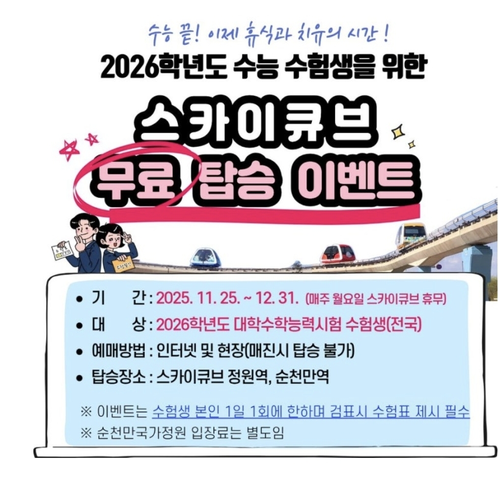 Screenshot_20251122_061554_NAVER.jpg 이미지입니다.