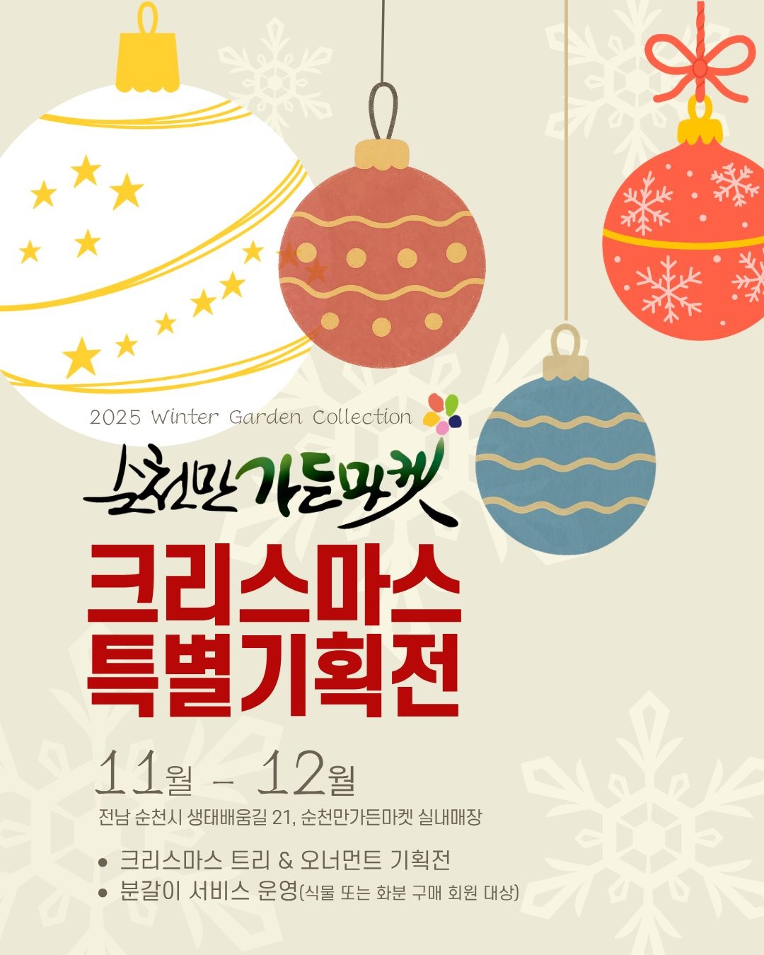 2025112717084008732.jpg 이미지입니다.