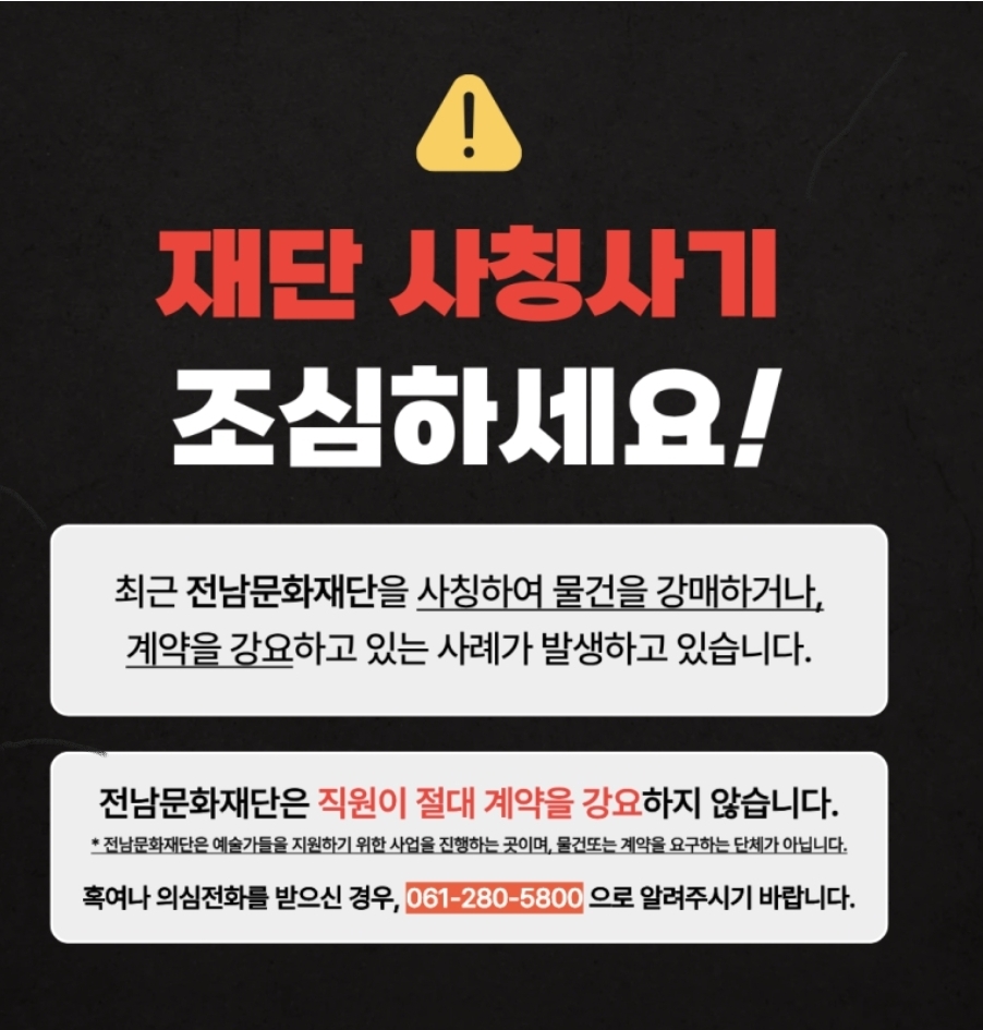 Screenshot_20251202_194203_NAVER.jpg 이미지입니다.