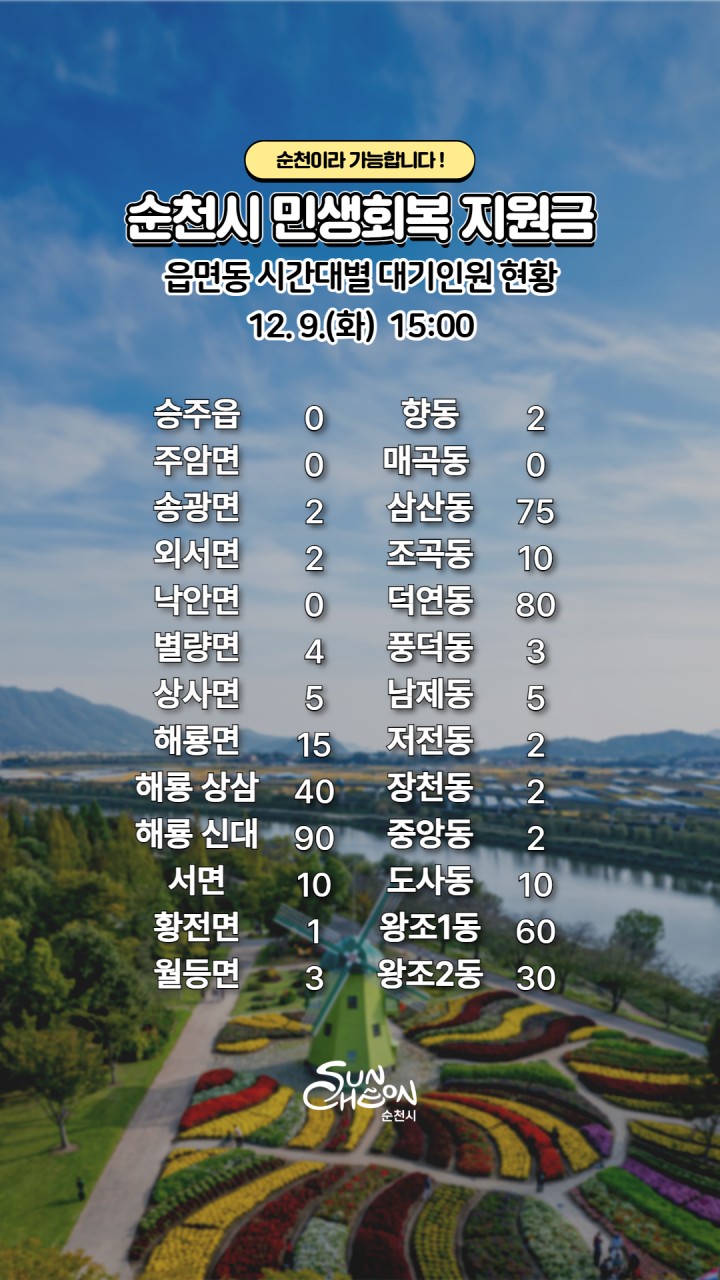 1765285222476.jpg 이미지입니다.