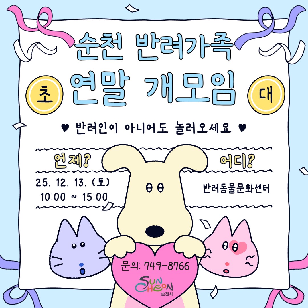 1765543970839.jpg 이미지입니다.