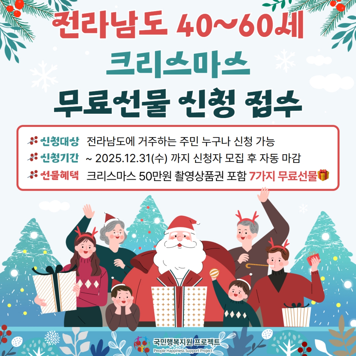 12전남_176455480095112679327728661177303.jpg 이미지입니다.