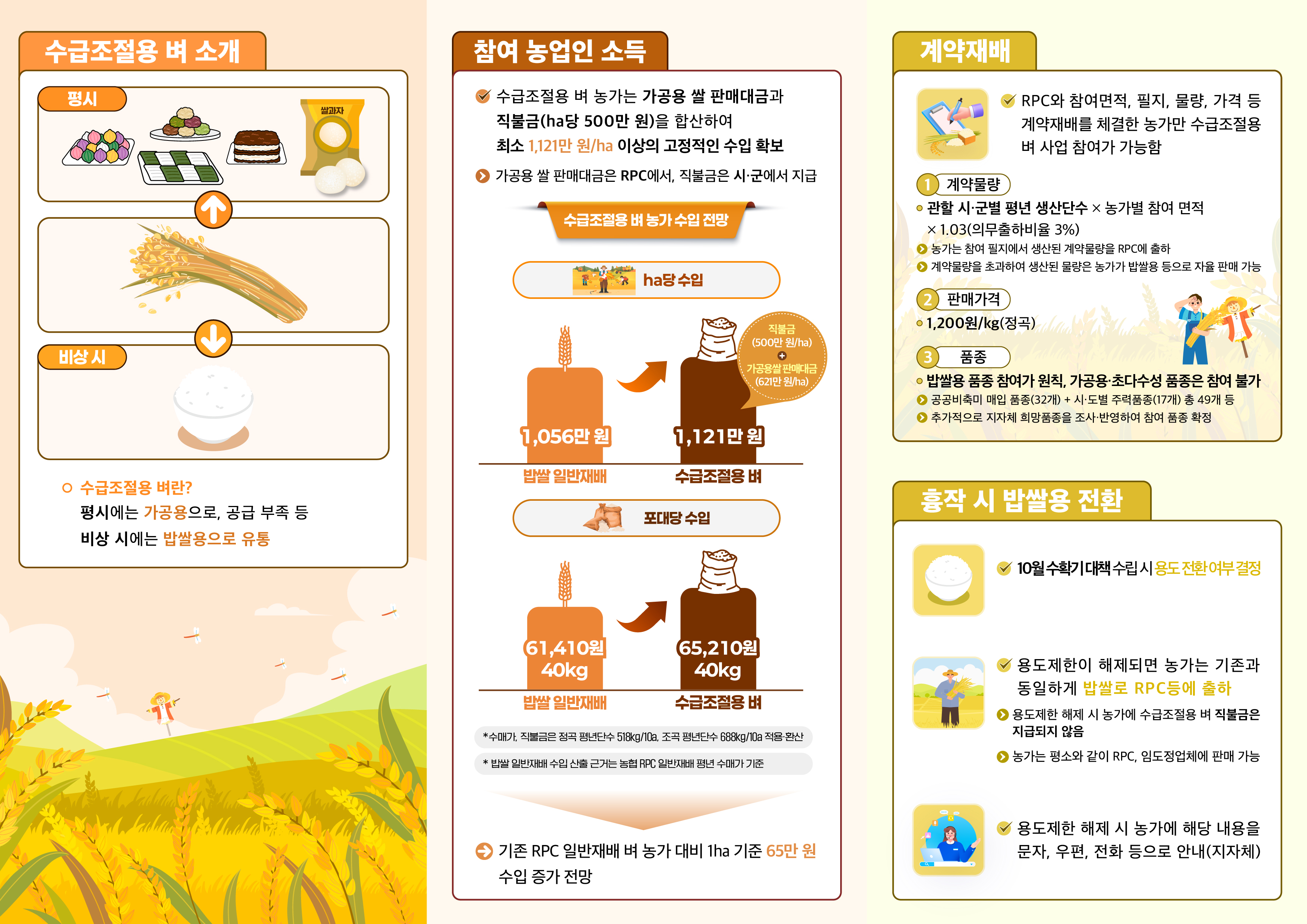 리플렛 뒤.jpg 이미지입니다.