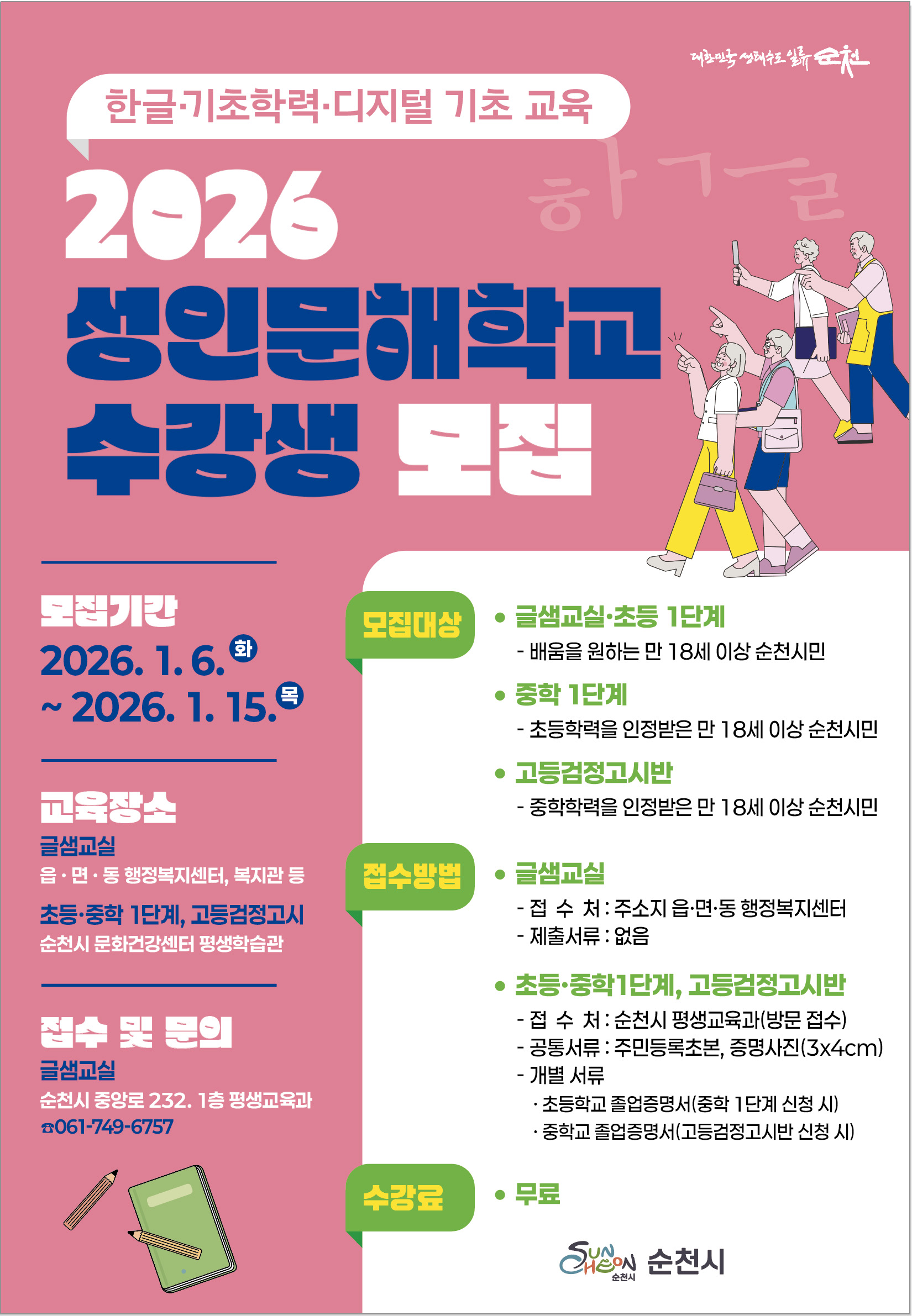 포스터.jpg 이미지입니다.