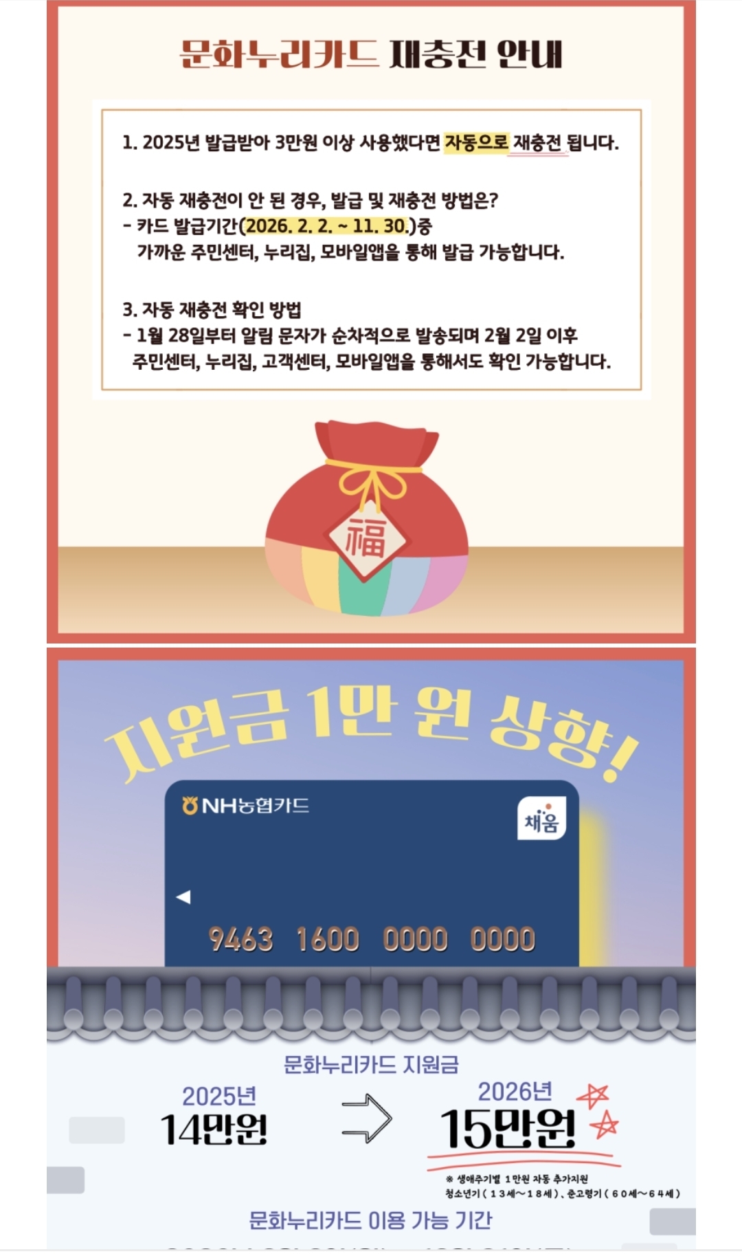 Screenshot_20260111_191630_NAVER.jpg 이미지입니다.