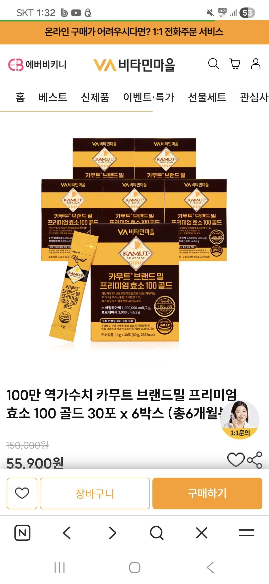 Screenshot_20260115_133249_NAVER.jpg 이미지입니다.