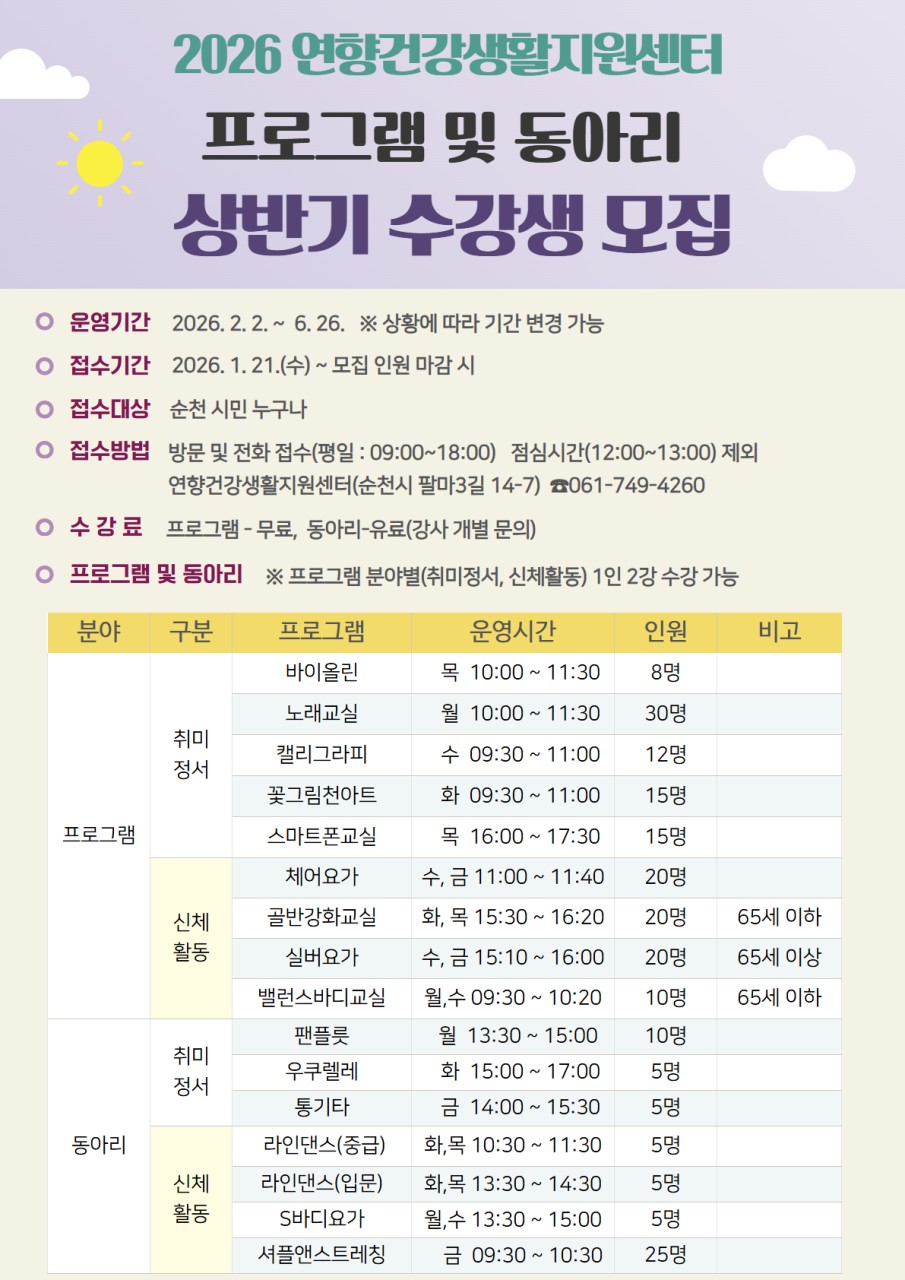 BandPhoto_2026_01_24_18_54_23.png 이미지입니다.