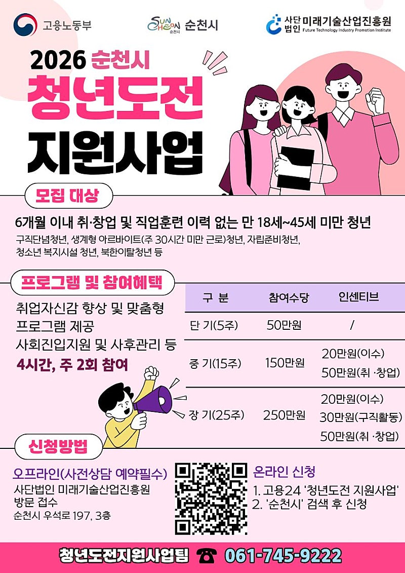 2026012610004885180.jpeg 이미지입니다.