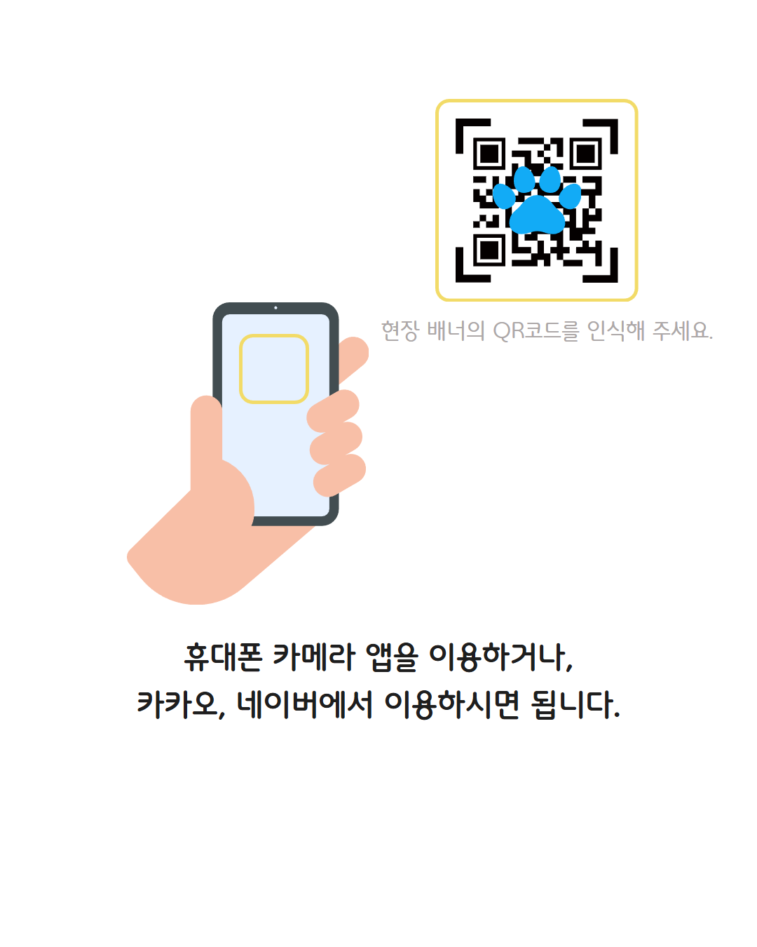 펫패스인스타용 2.png 이미지입니다.
