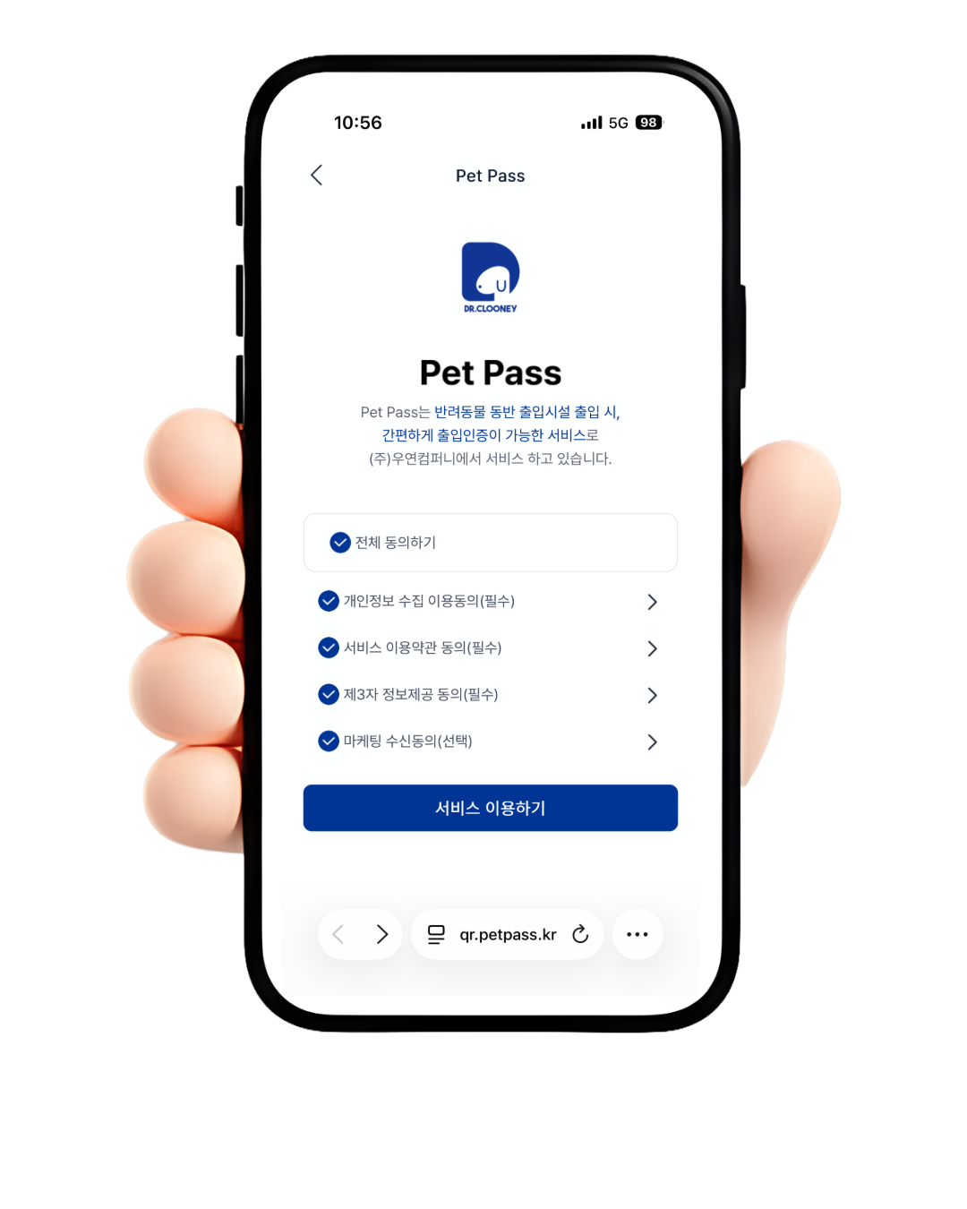 펫패스인스타용 3.png 이미지입니다.