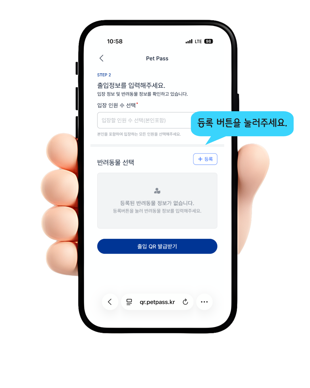 펫패스인스타용 6.png 이미지입니다.