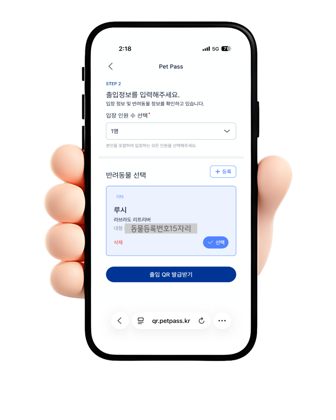 펫패스인스타용 8.png 이미지입니다.