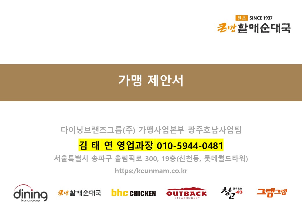 슬라이드1.JPG 이미지입니다.