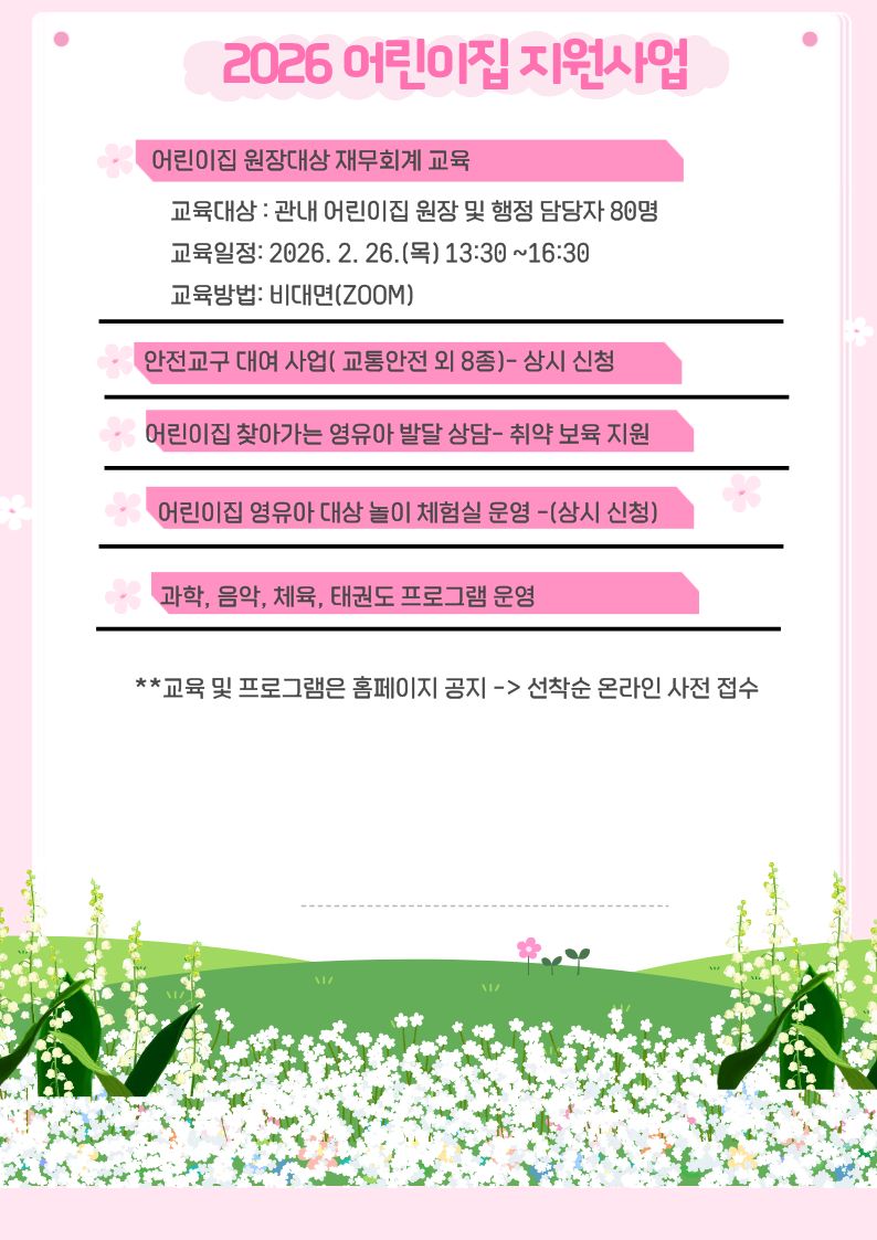 2.jpg 이미지입니다.